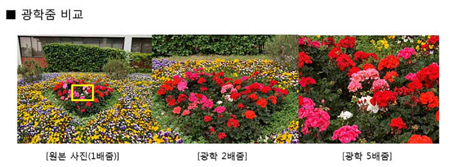 Samsung 5x optical zoom camera photos