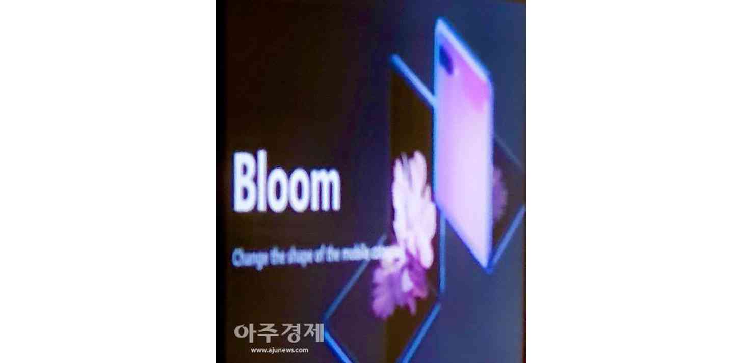 Samsung Galaxy Bloom name leak