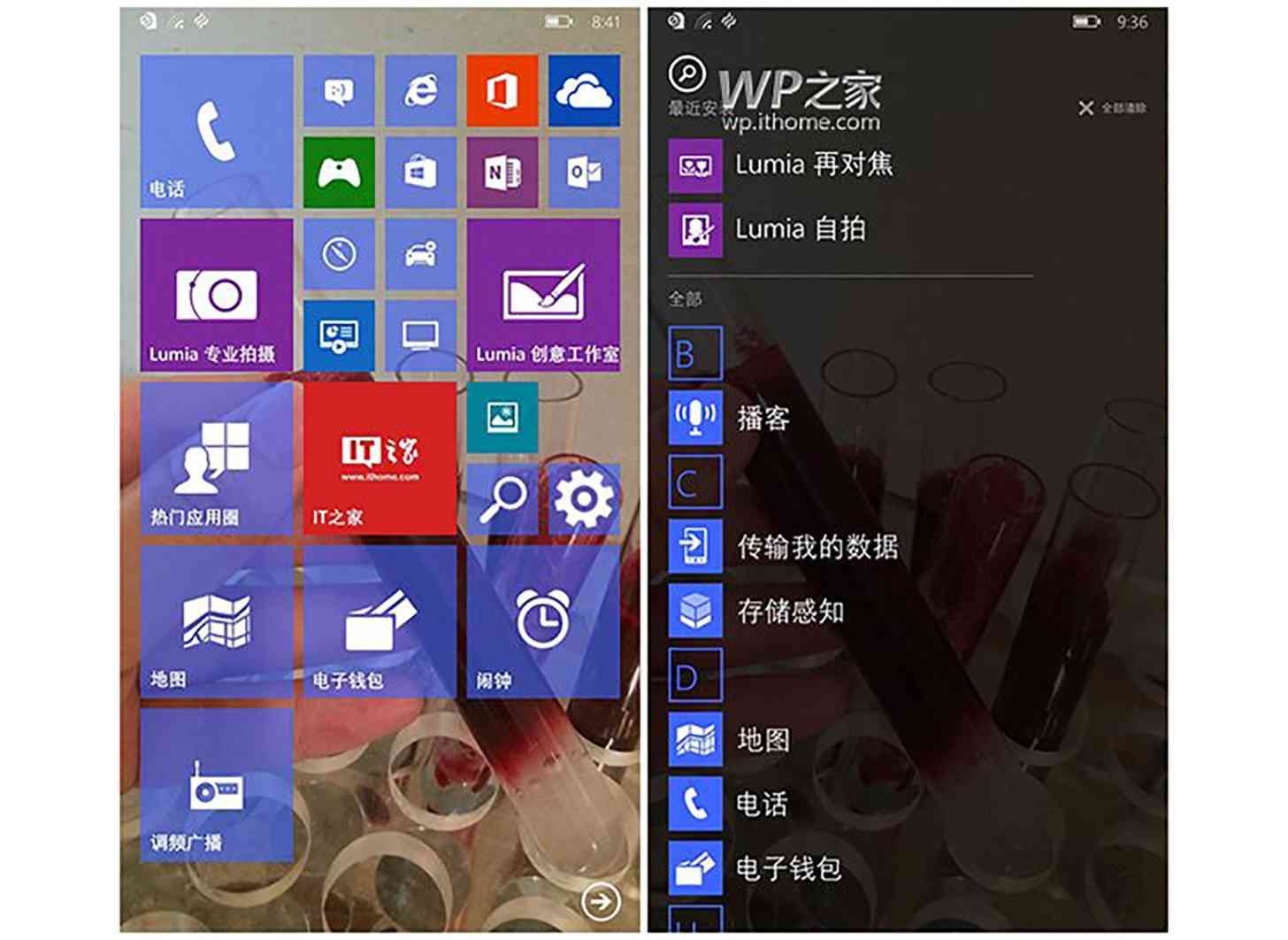 Windows 10 for phones Start screen app list leak