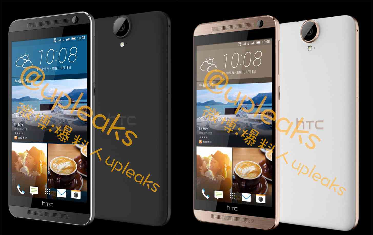 HTC One E9 colors Android leak