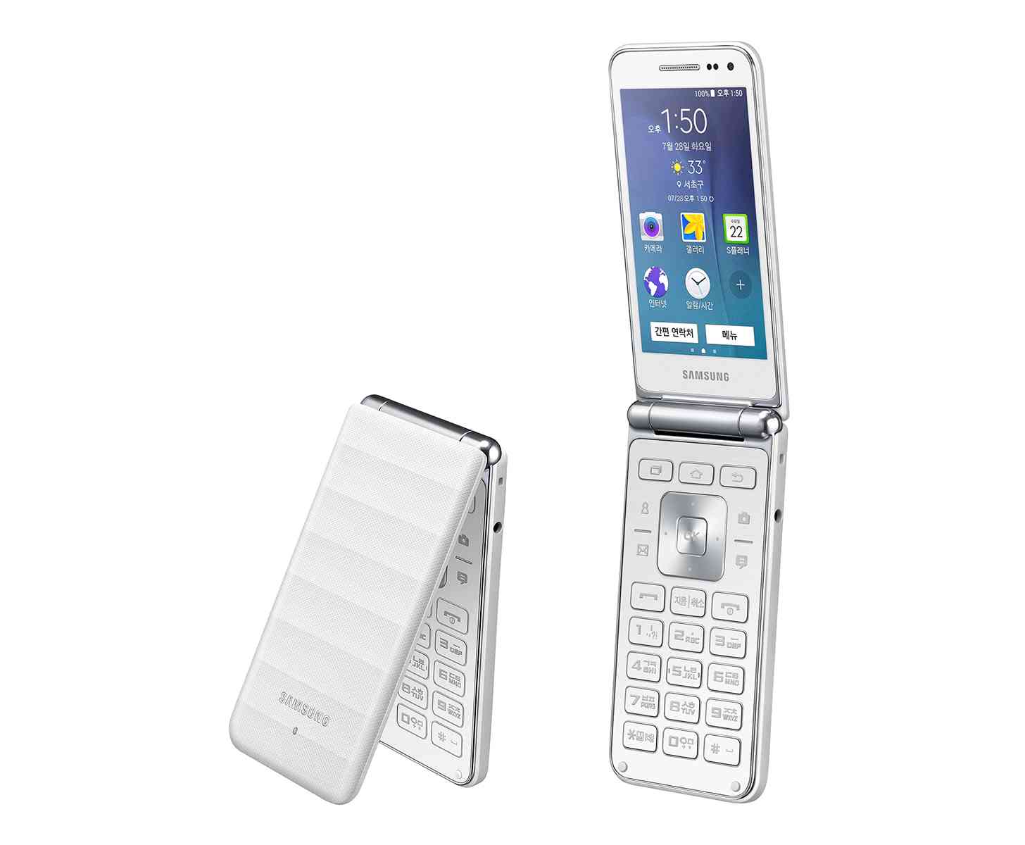 Samsung Galaxy Folder Android flip phone white large