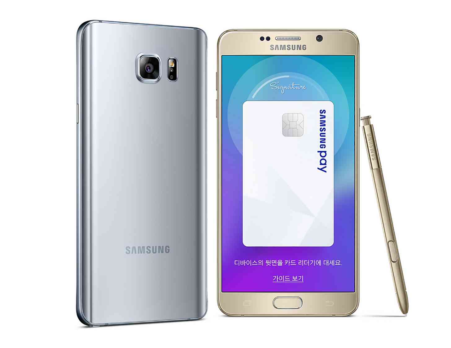 Samsung Galaxy Note 5 Winter Edition official