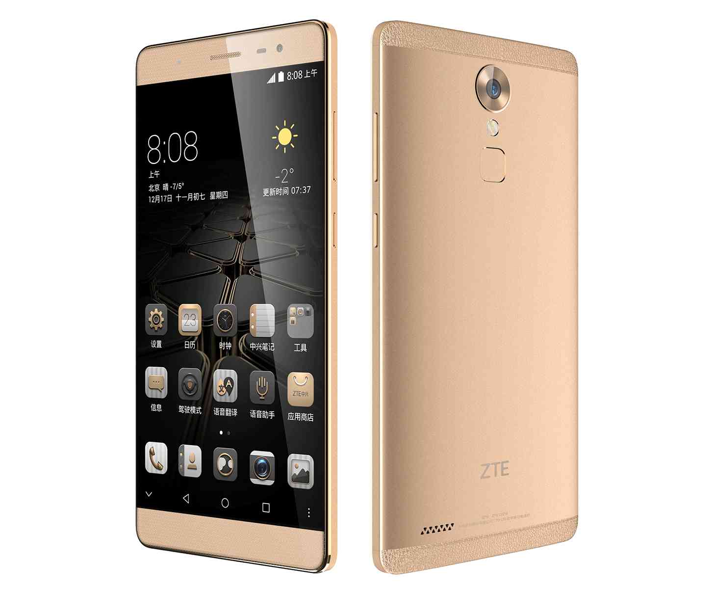 ZTE Axon Max Android phablet official