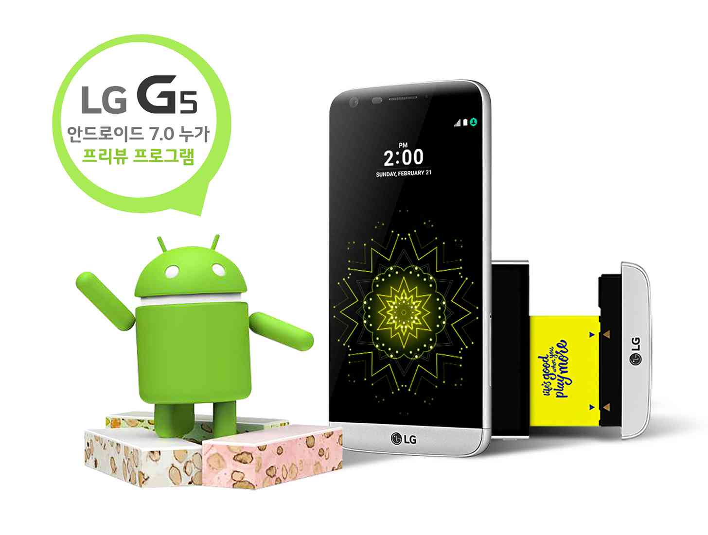 LG G5 Android 7.0 Nougat Preview Program