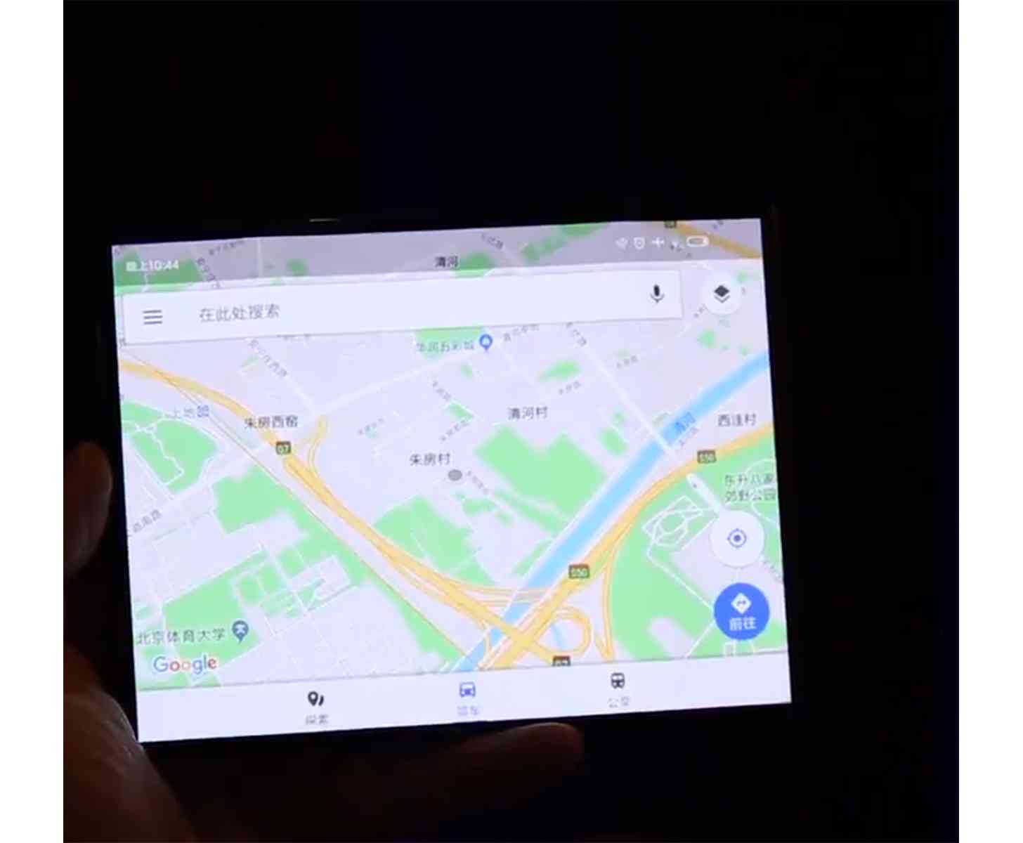 Xiaomi foldable smartphone video leak