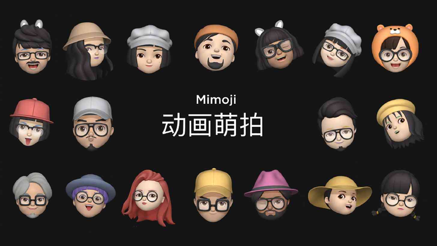 Xiaomi Mimoji emoji characters