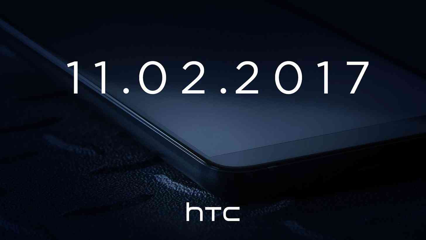 HTC U11 Plus screen teaser