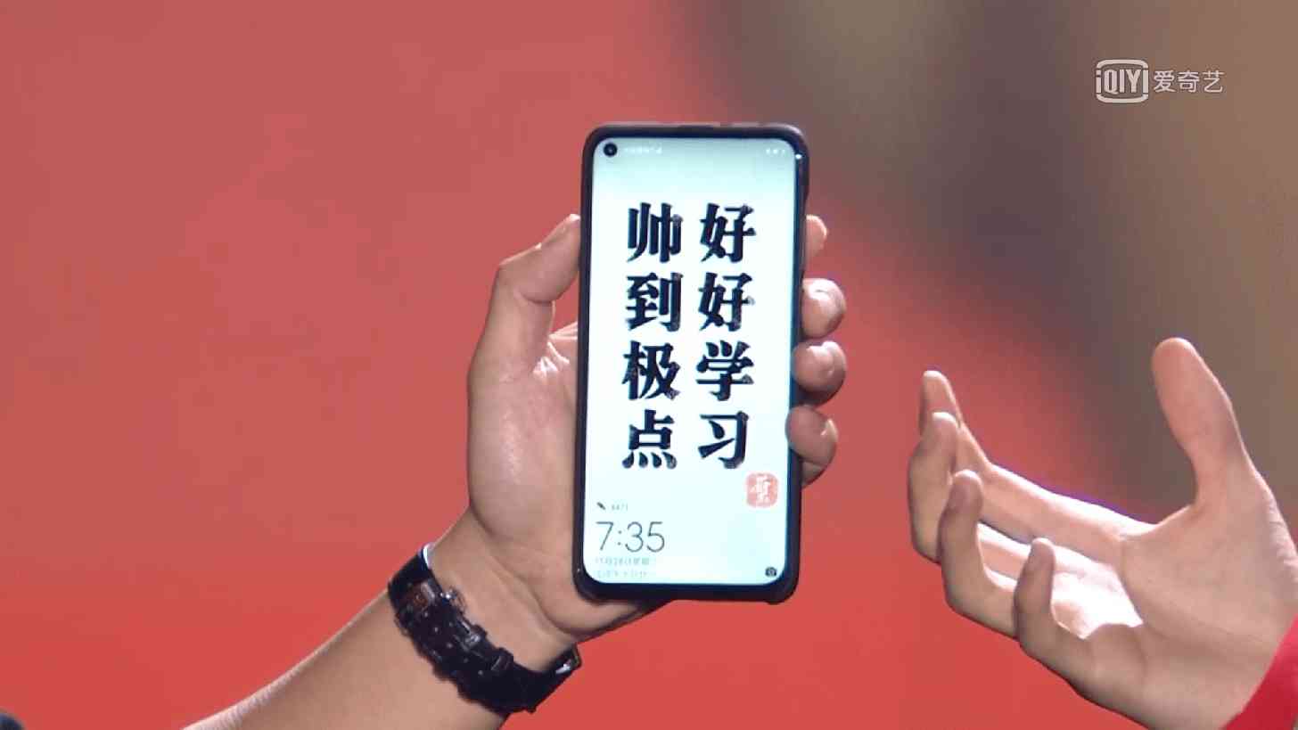 Huawei Nova 4 display cutout