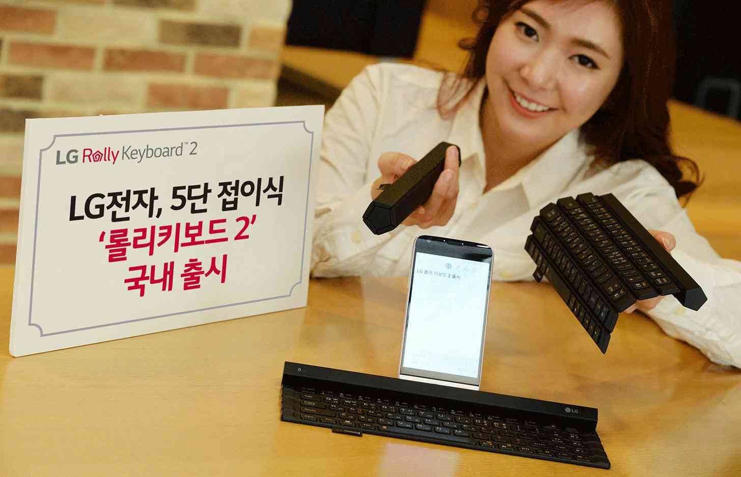 LG Rolly Keyboard 2 official