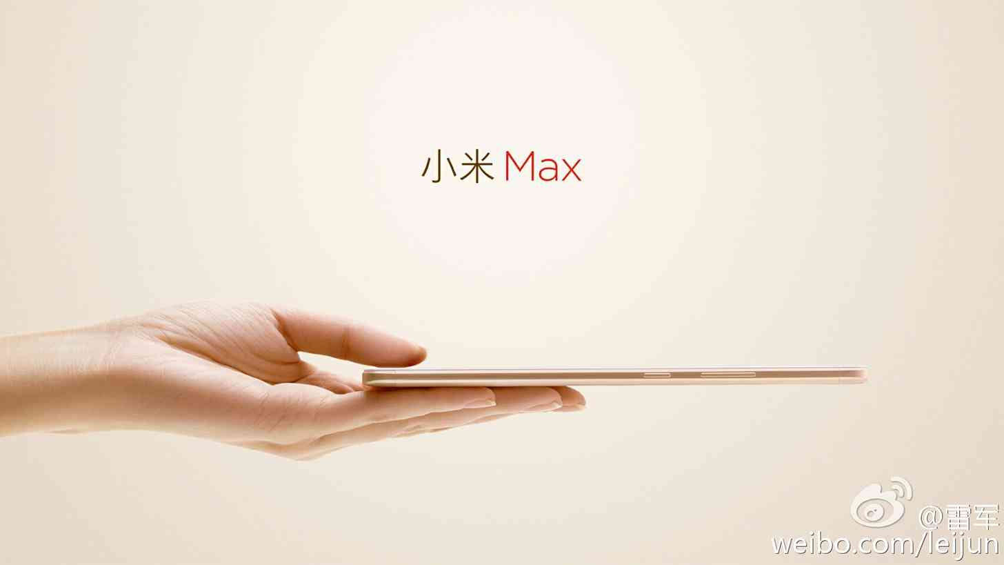 Xiaomi Mi Max thinness teaser