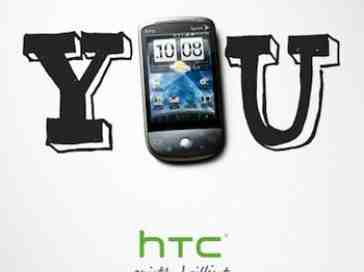 Quietly Red: HTC unveils ad campaign, bringing Dragon to VZW as Passion?