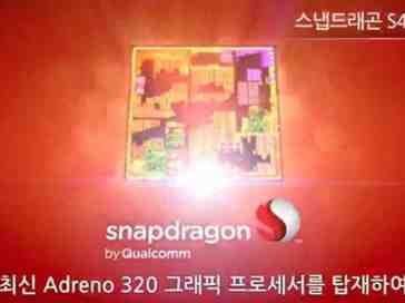 LG posts teaser site and video for upcoming quad-core Snapdragon S4 Pro smartphone