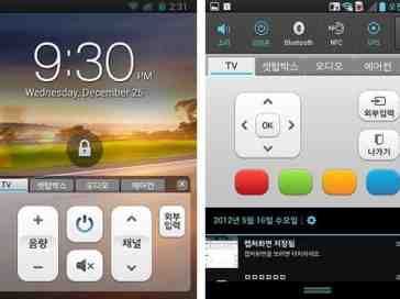 LG Optimus Vu II to feature infrared and Q Remote app