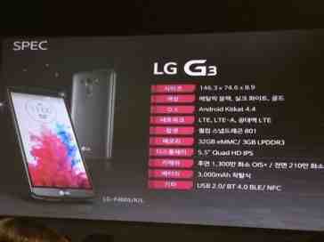 Full LG G3 spec list purportedly revealed by retailer leak