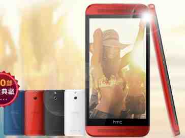 HTC One M8 Ace 'Vogue Edition' revealed on HTC China's website