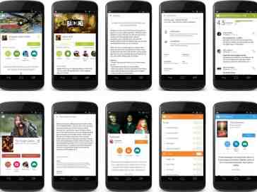 Google Play update to version 4.9.13 going out, brings Material Design content pages