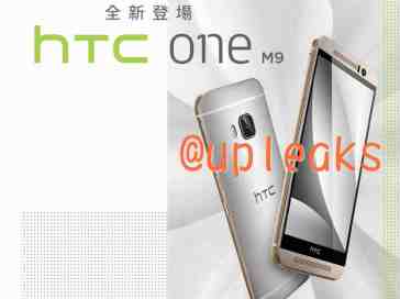 HTC One M9 two tone leak