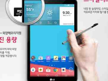 LG G Pad II 8.0 quietly revealed with full-size USB port