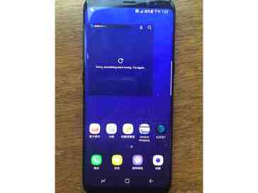 Samsung Galaxy S8 leaks continue, new photo shows on-screen navigation buttons