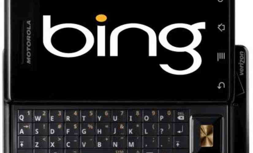 Bing videos. До Бингэ.