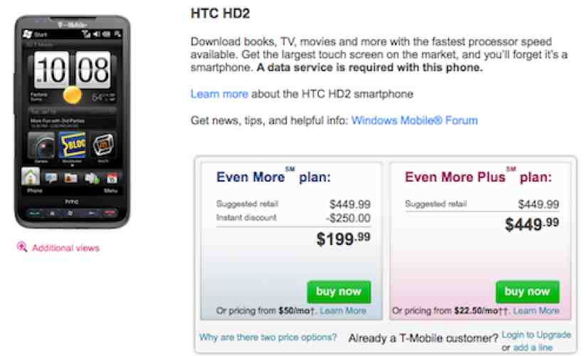 HTC HD2 back in stock at T-Mobile (for at least five minutes)