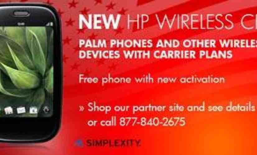 HP's acquisition of Palm complete, 