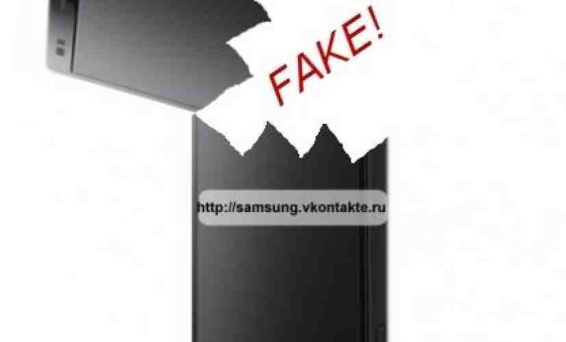 Samsung Galaxy S2: More fantasy than reality