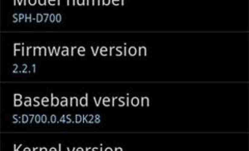 Sprint: Leaked Android 2.2.1 for Epic 4G was a 