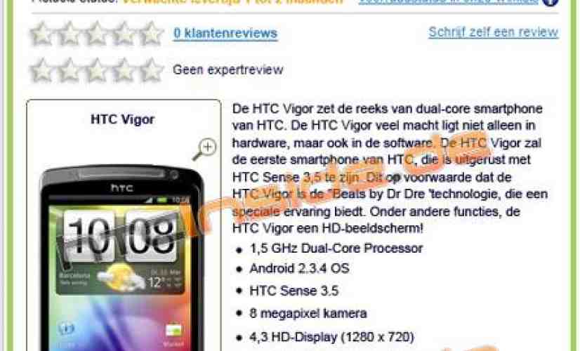 HTC Vigor makes a brief appearance on Dutch retailer's website? [UPDATED]