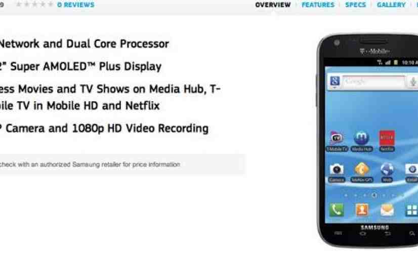 T-Mobile Galaxy S II makes its way onto Samsung's website