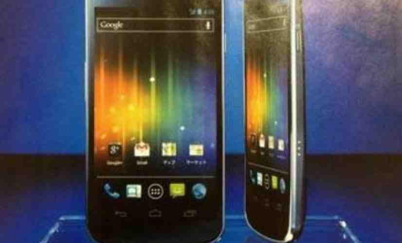Samsung Galaxy Nexus press images, specs detailed in leaked promo material