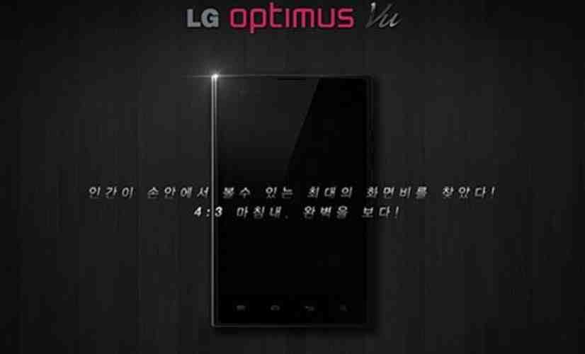 LG Optimus Vu teased, features a 5-inch display with 4:3 aspect ratio