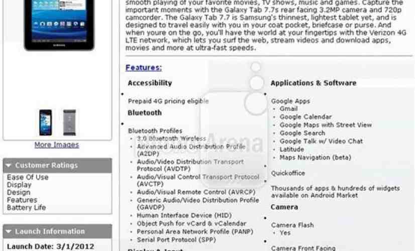 Samsung Galaxy Tab 7.7 with 4G LTE tipped to be arriving at Verizon on March 1st