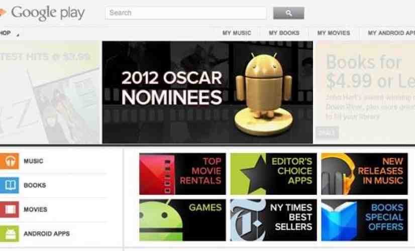 Топ игр гугл плей. Google Play 2012. Гугл плей 2012. Google Play 2012 года. Google Play on 2012.