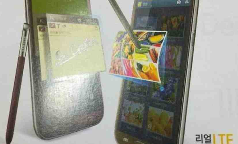 Samsung Galaxy Note II spied wearing new Ruby Wine and Amber Brown duds