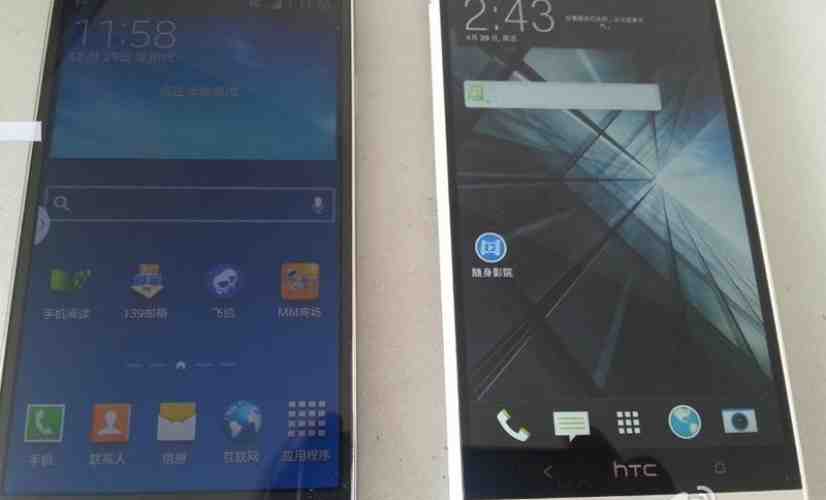 HTC One Max poses with Samsung Galaxy Note 3 in latest leaked photos