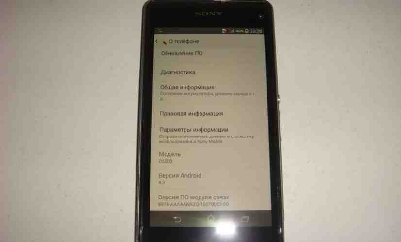 Sony Xperia Z1s leaks continue with new 'in the wild' photos